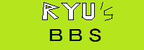 RYU'S BBS